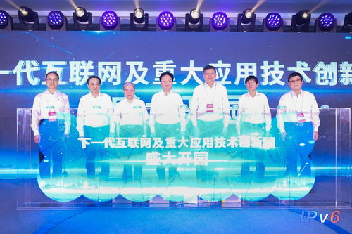 视野共创 我国首个教育生态与国家现代化融合的下一代互联网创新园开园观察